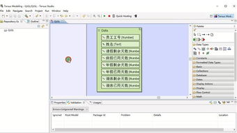 無代碼軟件開發(fā)之請假管理系統(tǒng)開發(fā)演示 基本信息顯示設計