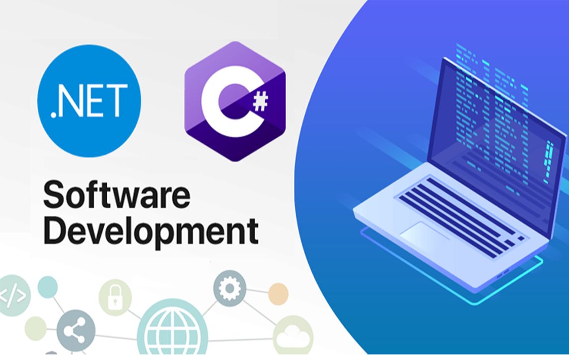 【硬核編程】 .Net C# 軟件開發 初級到進階