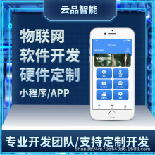 上海酒店管理軟件