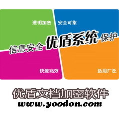 軟件開(kāi)發(fā)公司如何有效加密保護(hù)編程代碼