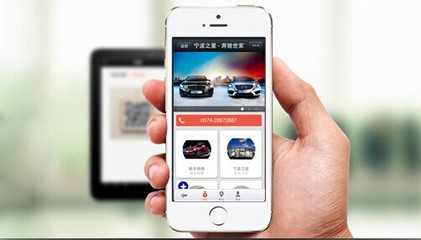 鄭州軟盟軟件公司 移動(dòng)互聯(lián)網(wǎng)時(shí)代的軟件開發(fā)“終極代工工廠”